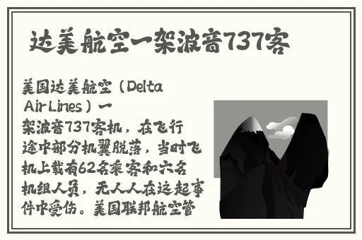 黑料不打料
