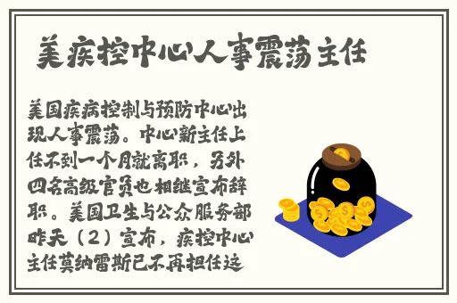 热点吃瓜 今日黑料