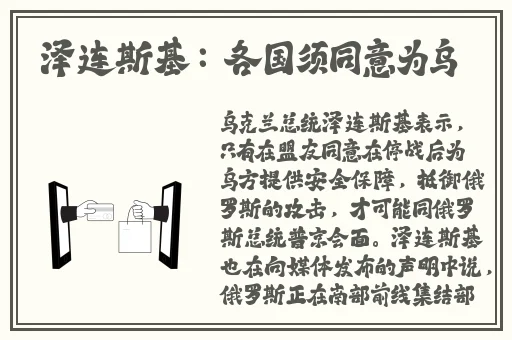 交videos老少配COM