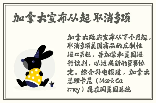 日本免费专区在线观看中破初