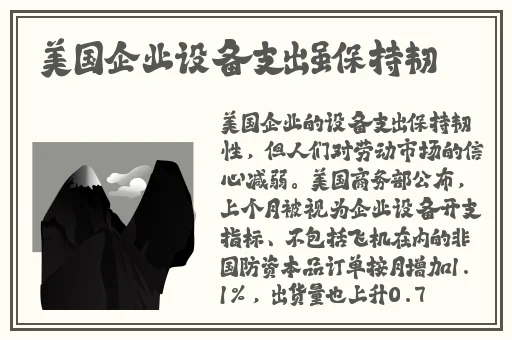 九一果冻制品厂最新电视
