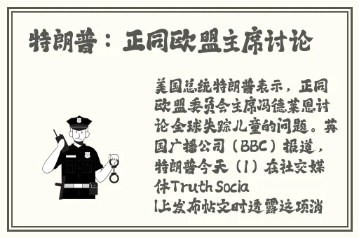 迈开腿让学长尝尝你的草莓是什么