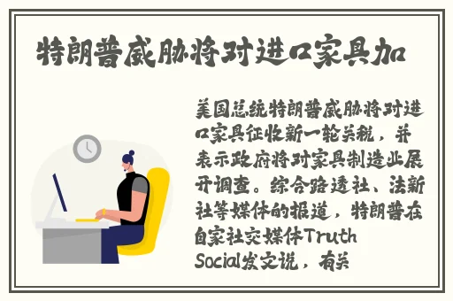 久久国产日韩精华液的功效