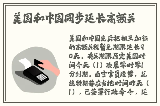 如何惩罚不听话的孩子