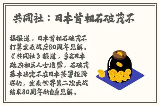 数学老师的兔子又萌又可爱