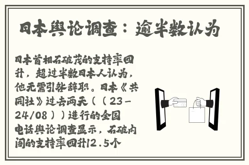 938w乳液78w78永久