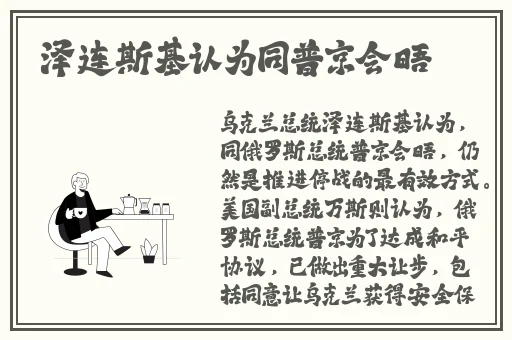 99视频这里只有精品视频